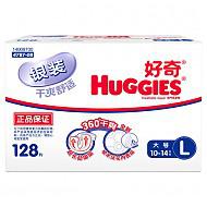 好奇Huggies银装纸尿裤L128片大号尿不湿【9-14kg】（产品升级，新老包装随机发货）178.8元
