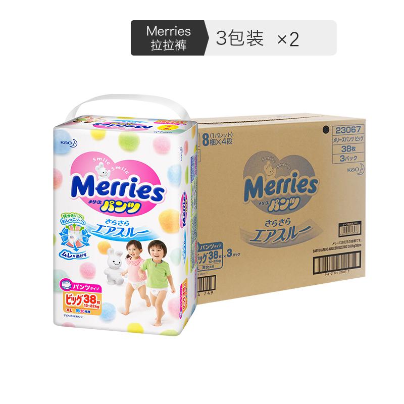 Kao 花王 Merries 婴儿拉拉裤 XL38片*6包