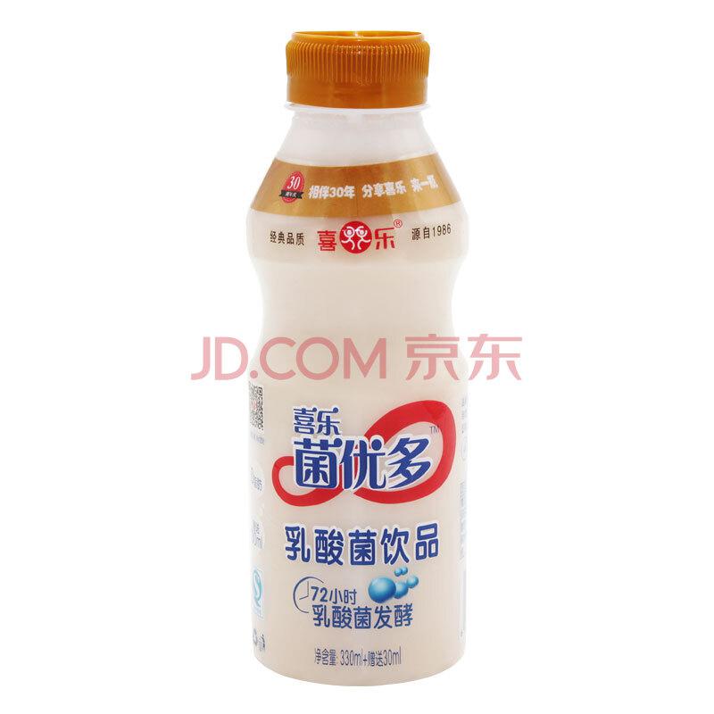 喜乐 菌优多乳酸菌饮品 牛奶发酵饮料原味330ml+30ml *2件5元（合2.5元/件）