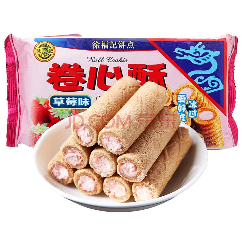 徐福记 卷心酥 注心饼干 草莓味 105g（新老包装随机发放）3.25元
