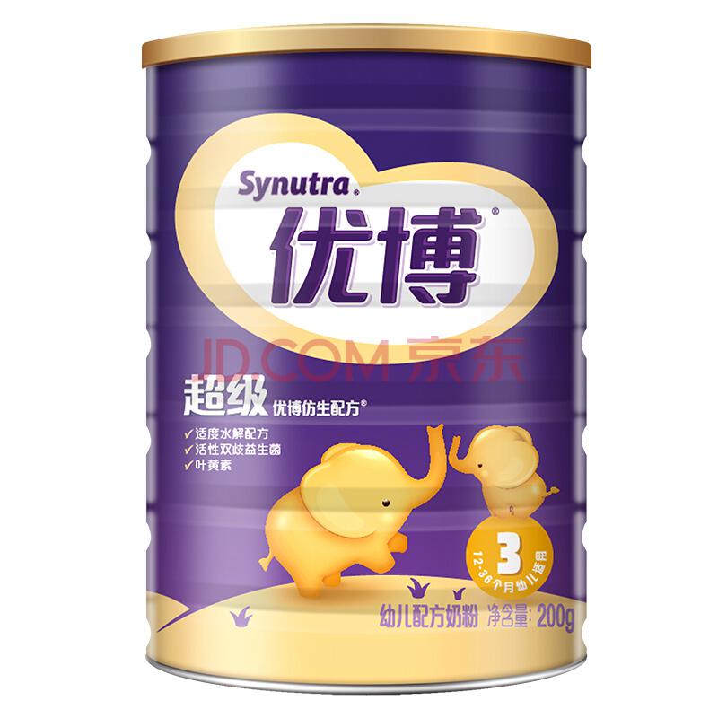 圣元（Synutra）奶粉超级优博3段200克罐装婴幼儿奶粉（12-36个宝宝适用）20点秒杀