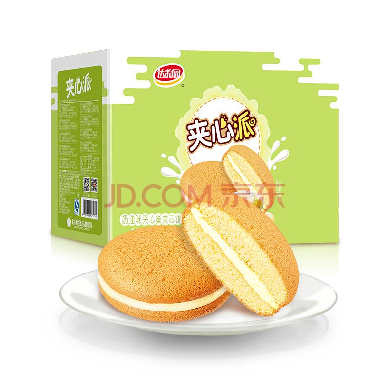 达利园夹心派奶油味营养早餐零食面包饼干蛋糕1000g104.5元（合20.9元/件）