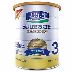 君乐宝(JUNLEBAO)纯金装GOLD+幼儿配方奶粉3段(12-36个月幼儿适用)900克95元