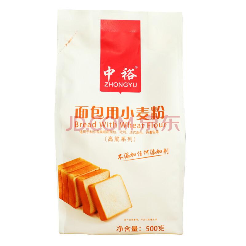 中裕（ZHONGYU）面包用小麦粉500g1元神价