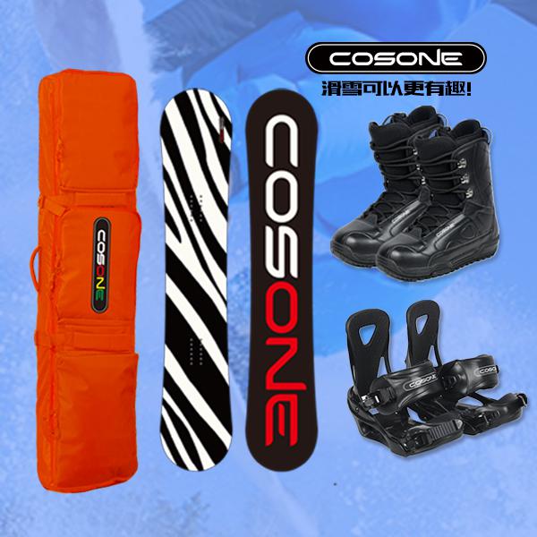 COSONE新手滑雪套装