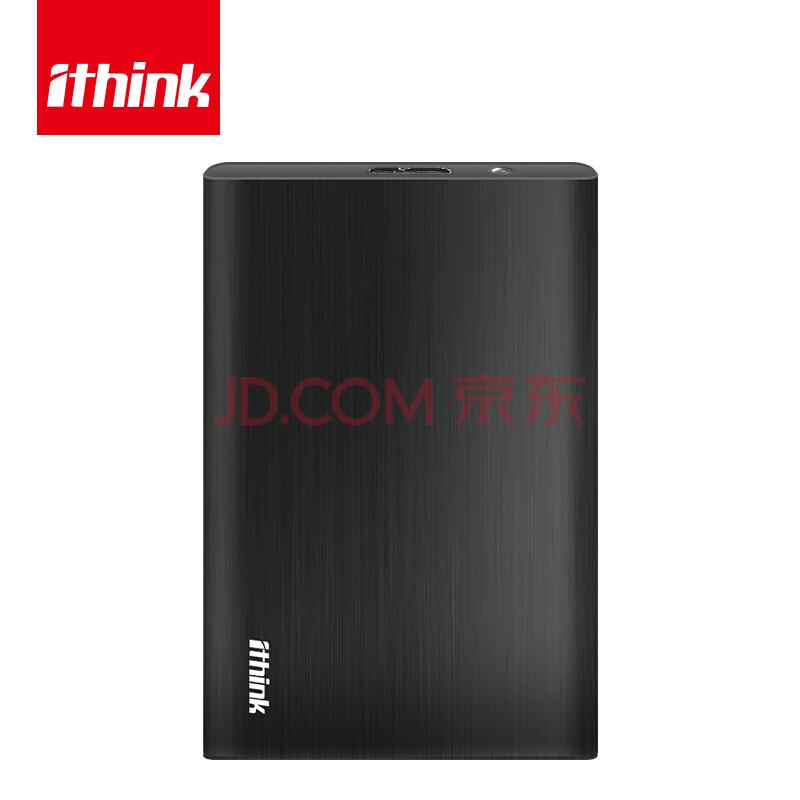埃森客（Ithink）2.5英寸 1TB USB3.0 金属拉丝 便携式移动硬盘朗睿系列【黑色】