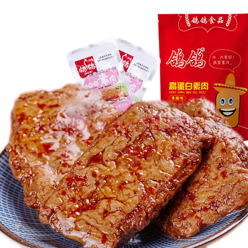【京东超市】鸽鸽 高蛋白素肉香辣味159g/袋 x 10袋