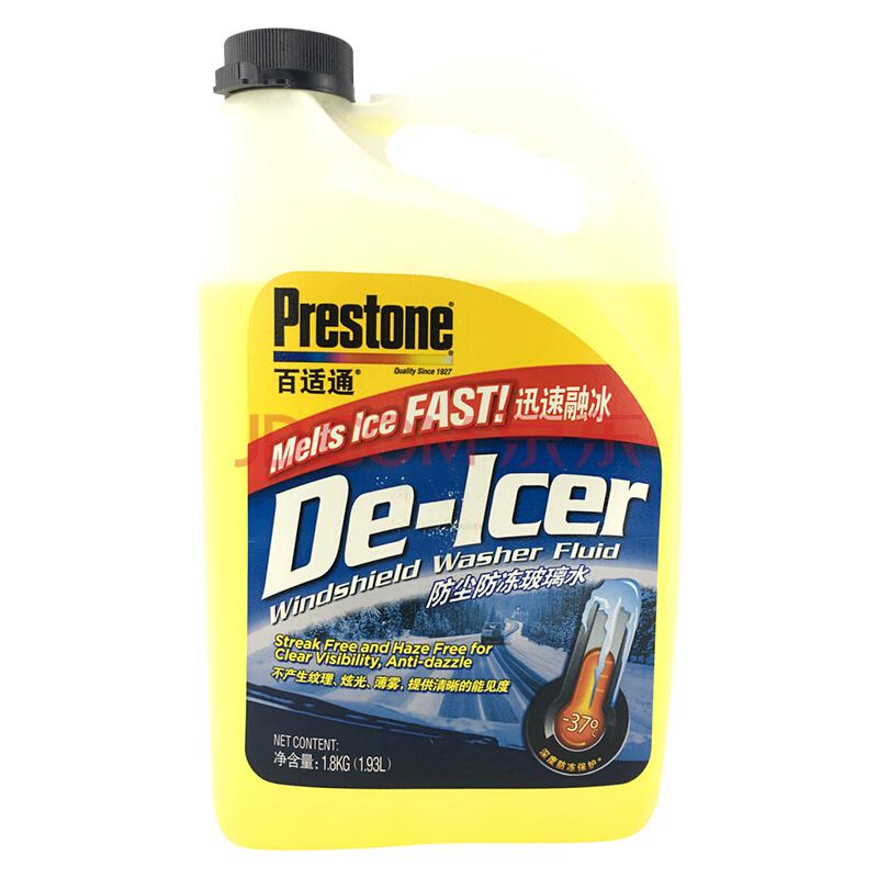 Prestone 百适通 冬季玻璃水-37°C 玻璃清洗剂2L29.9元