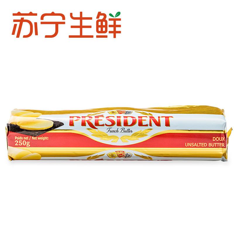 总统 淡味黄油卷 250g *5件