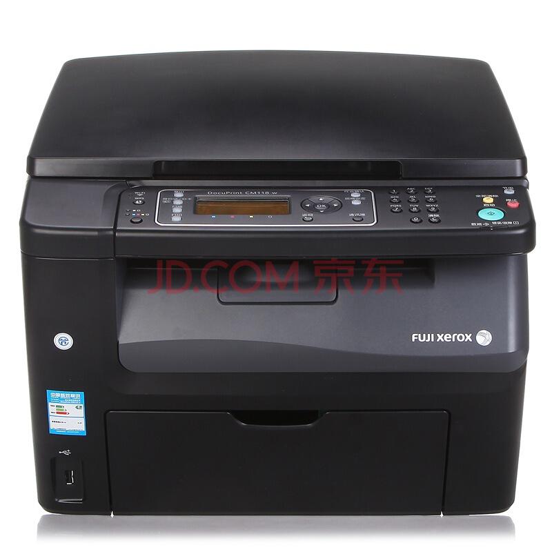 富士施乐（FujiXerox）CM118wA4彩色无线多功能一体机（打印、复印、扫描、WIFI）2678元