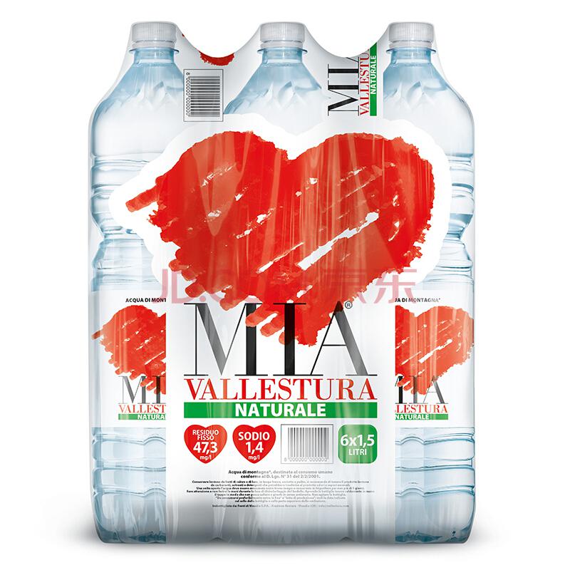 手慢无：意大利进口 MIA密娅饮用水 1.5L×6瓶