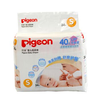 pigeon 贝亲 婴儿纸尿裤 S34片