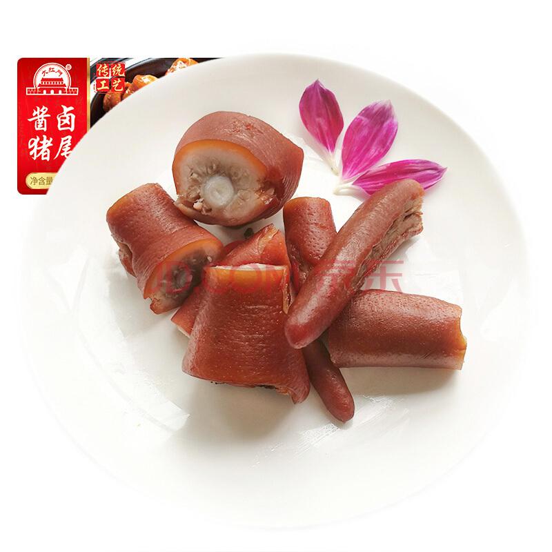 大红门 酱卤猪尾 冷藏熟食 北京老字号 350g/袋 全程冷链