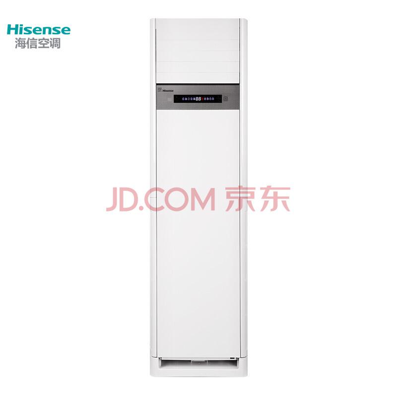 海信（Hisense）3匹 定频 快速冷暖 远距离送风 立式空调柜机(KFR-72LW/EF02N3(2N12))4088元