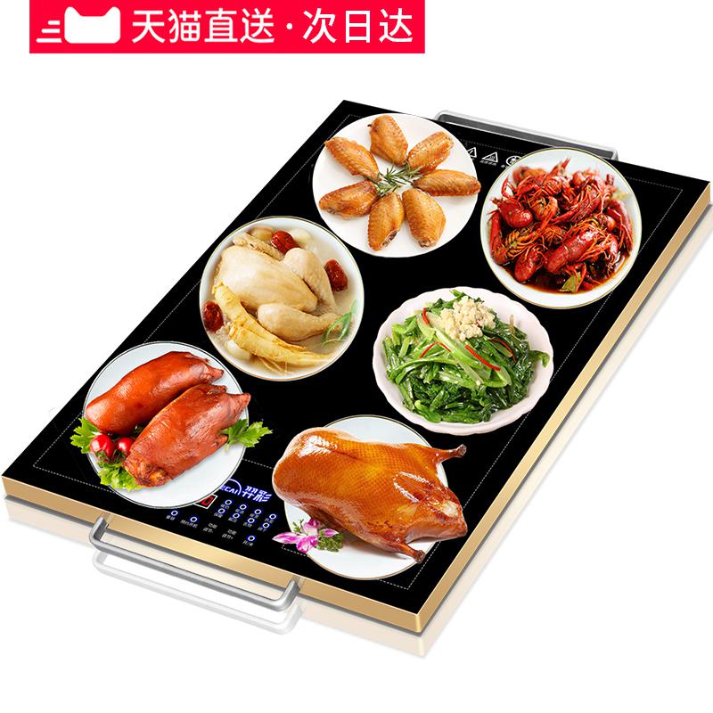 羿彩 LD-628 家用饭菜保温板
