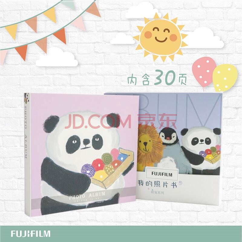 富士（FUJIFILM）定制照片书 可爱熊猫6英寸30页（下单24h内联系客服上传照片后工厂制作并发货）