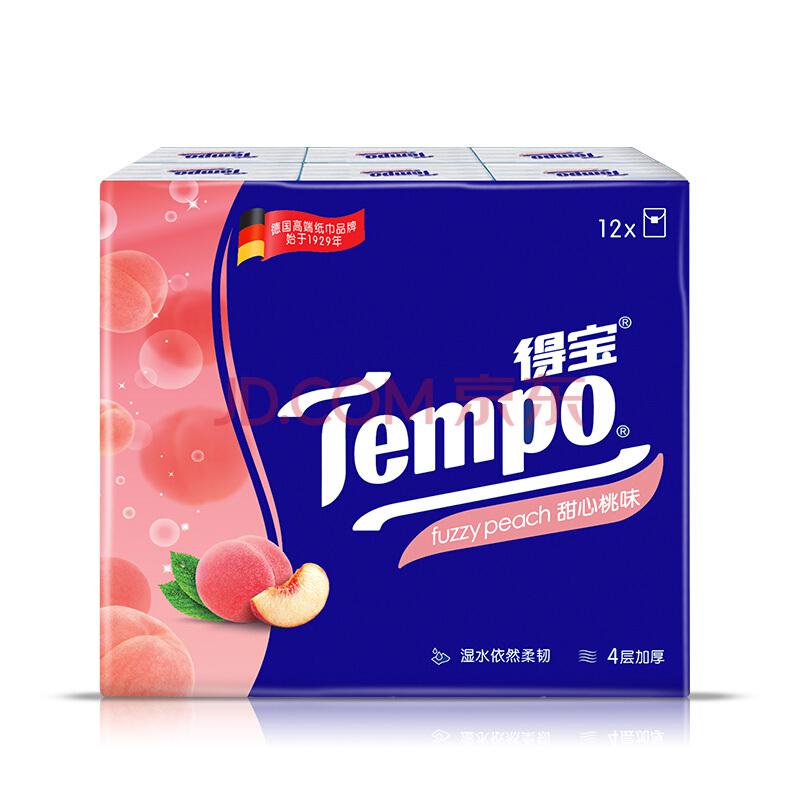 得宝(Tempo) 手帕纸 迷你4层加厚7张*12包 甜心桃味6.18元
