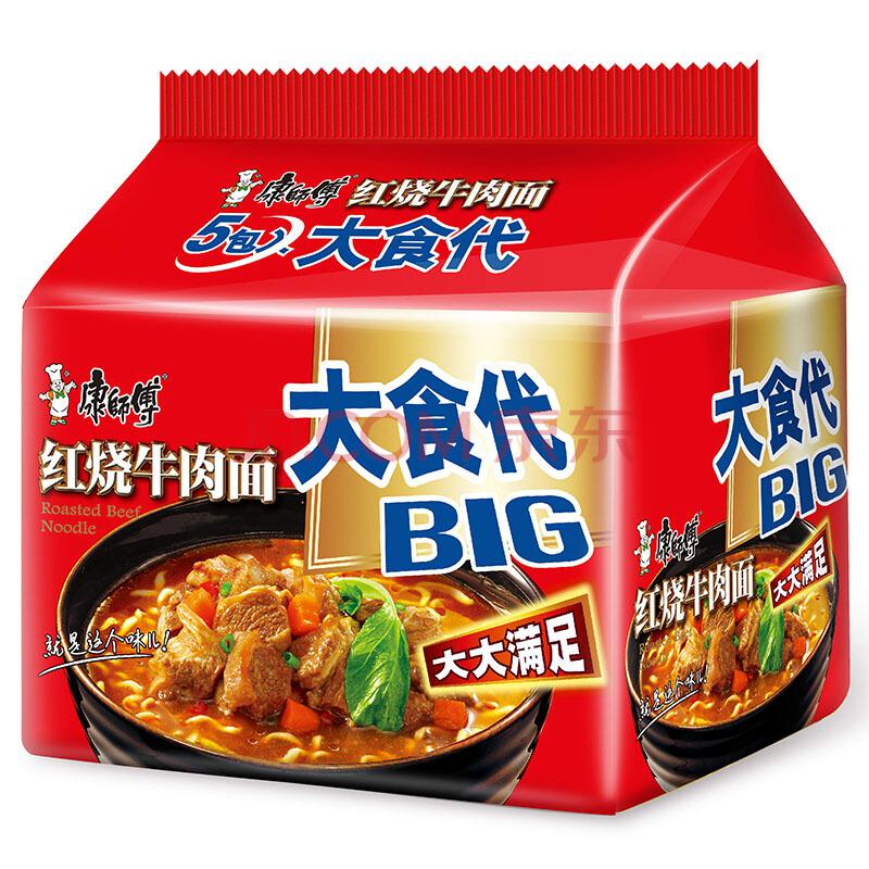 【京东超市】康师傅 方便面（KSF）大食袋 红烧牛肉袋面 泡面五连包
