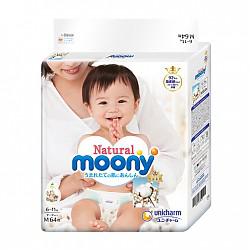 moony 尤妮佳皇家系列 婴儿纸尿裤 M64片 *4件
