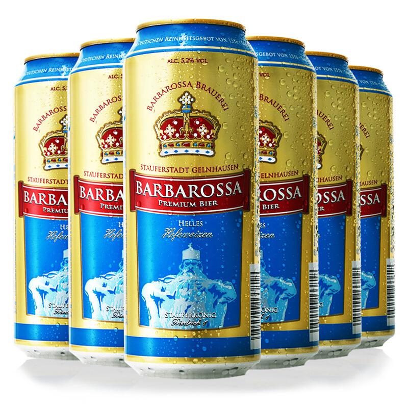 西北福利：京东超市 德国进口 凯尔特人（Barbarossa）小麦啤酒500ml*6听