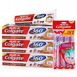 Colgate/高露洁 360°金参护龈特惠牙膏套装（金参护龈牙膏180g×3）+3支超洁纤柔牙刷