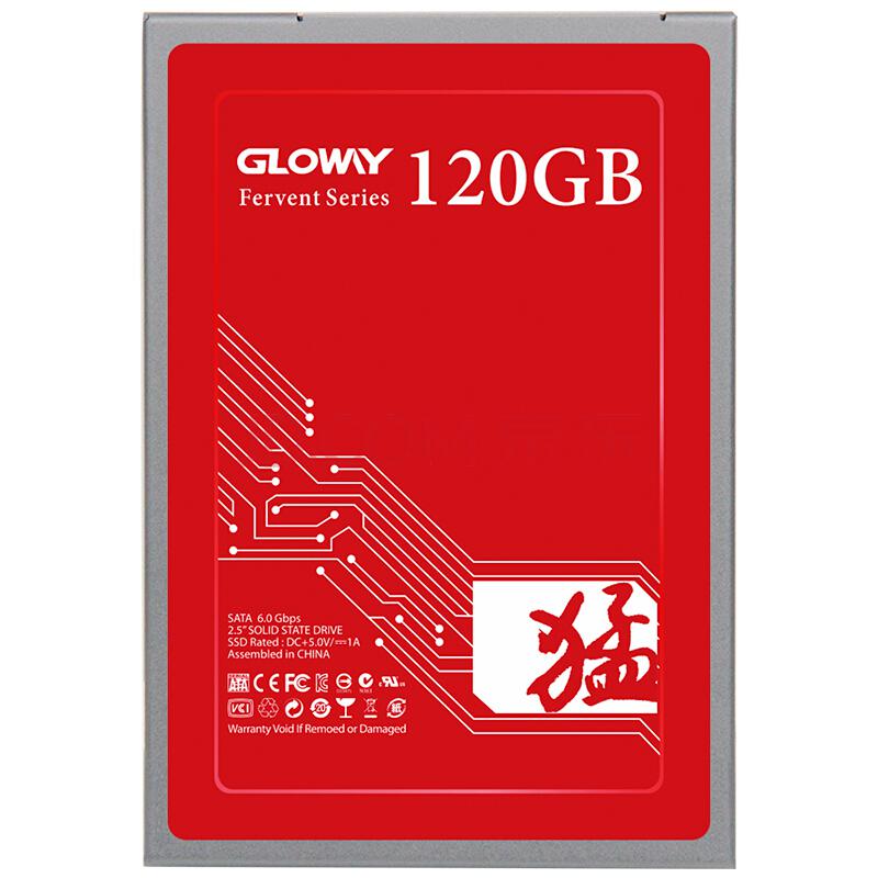 光威(Gloway)猛将120G固态硬盘269元