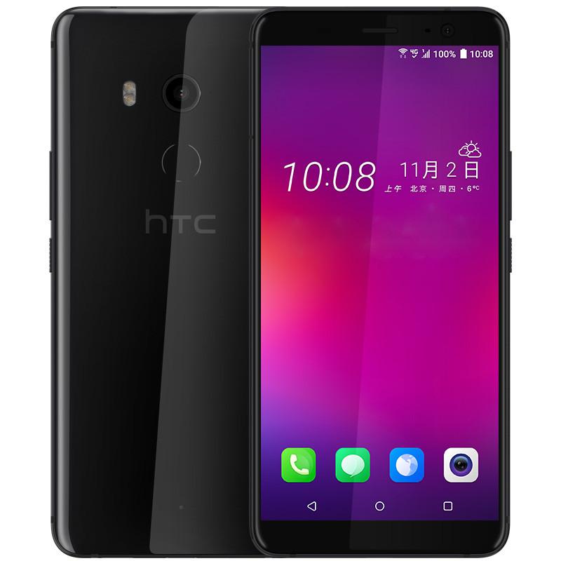 HTC 宏达电 U11+  全面屏手机  6GB+128GB