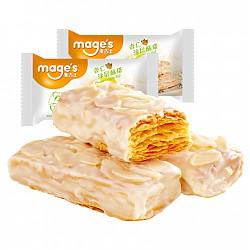麦吉士mage\'s涂层酥塔松塔饼干杏仁味500g/袋（新老包装随机发）99元（合19.8元/件）