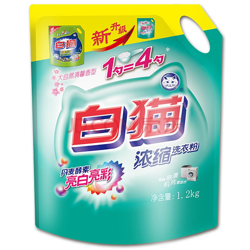 【京东超市】白猫新浓缩洗衣粉1.2kg