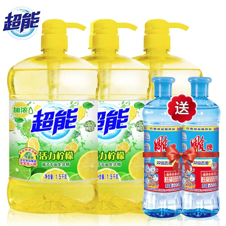 超能 离子去油洗洁精 活力柠檬大桶1.5kg*3瓶 赠雕牌洗洁精440g
