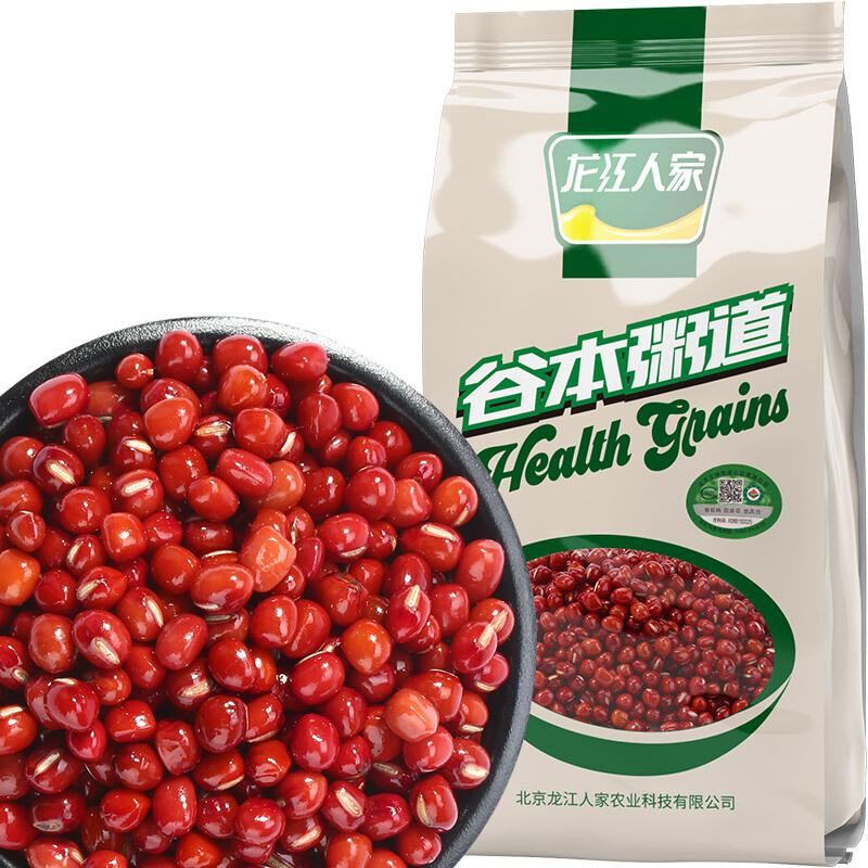 龙江人家 五谷杂粮有机红小豆1kg