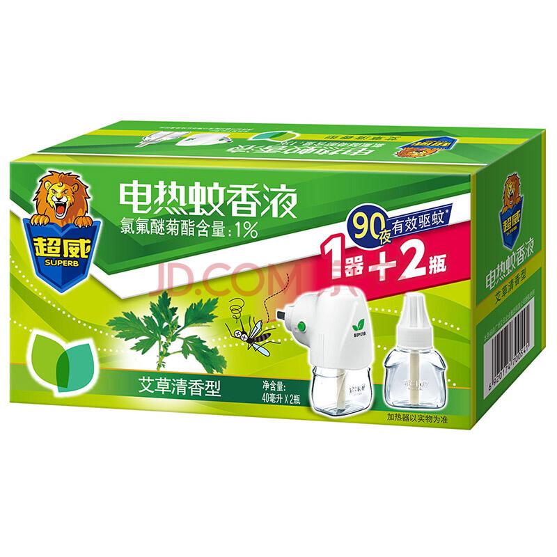 【京东超市】超威 植物清香电蚊香液（艾草清香型）驱蚊液40ml/瓶*2+直插式加热器套装