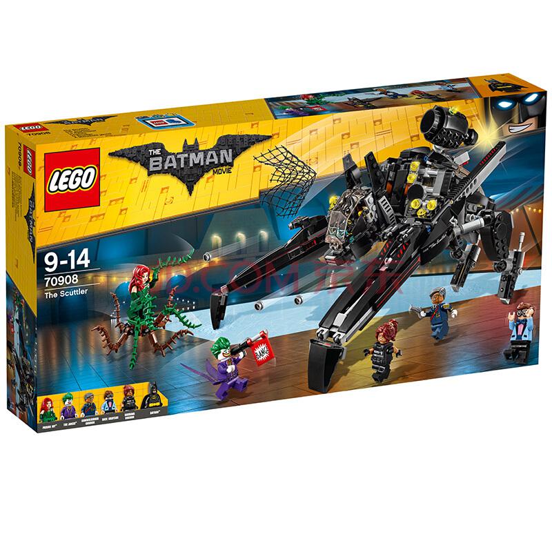 LEGO 乐高 蝙蝠侠大电影系列 70908 疾行者529元