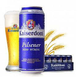 【京东超市】德国进口 Kaiserdom 比尔森啤酒 500ml*24听 整箱装