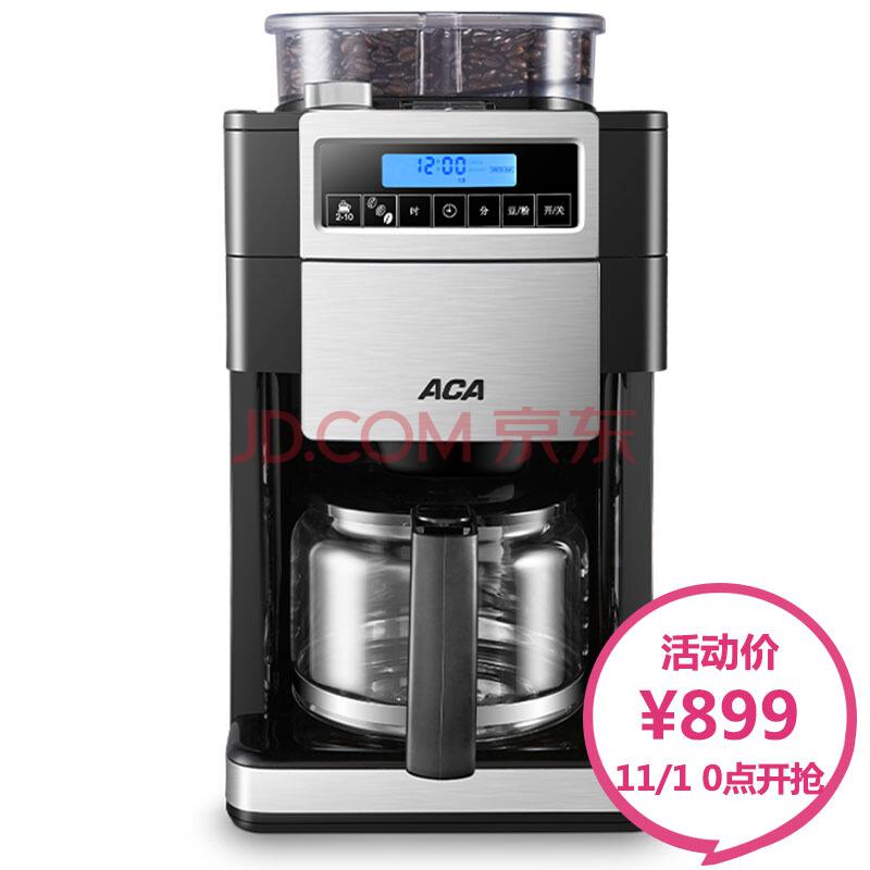 北美电器 （ACA）家用咖啡机商用全自动磨豆美式研磨智能分杯一体机 AC-MD150899元