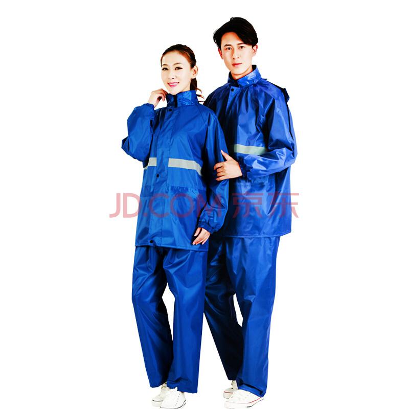 YUHANG 雨航 夜光型 男女分体款雨衣套装 蓝色款29.9元