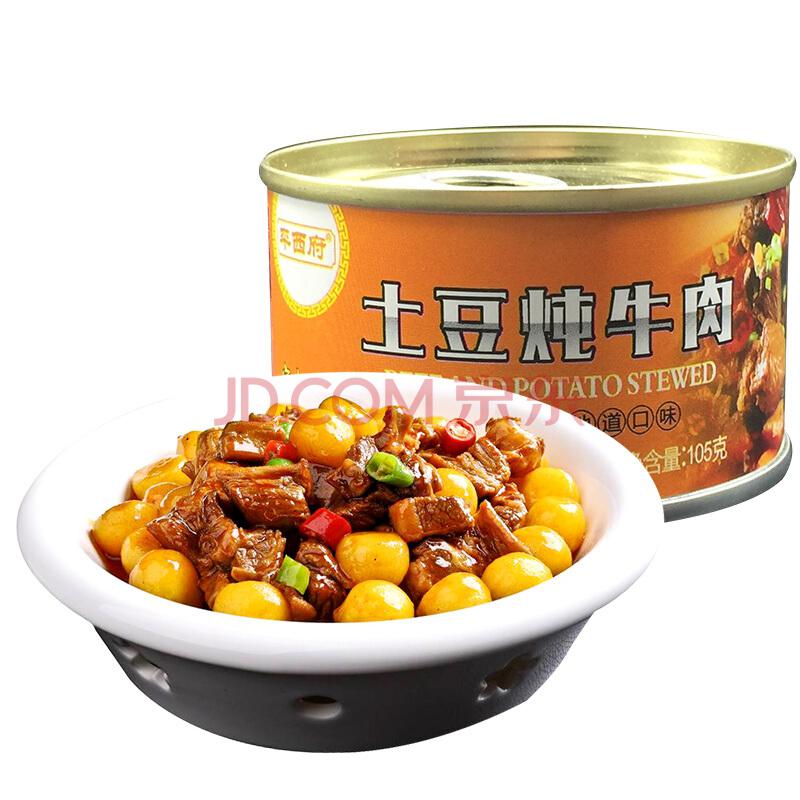 平西府 土豆炖牛肉罐头 105g（可99－50）