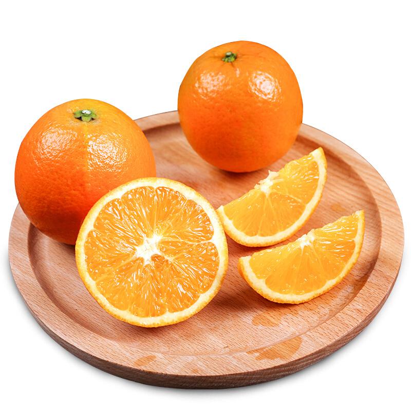 原味邦 重庆酉阳高山脐橙 橙子2.5kg