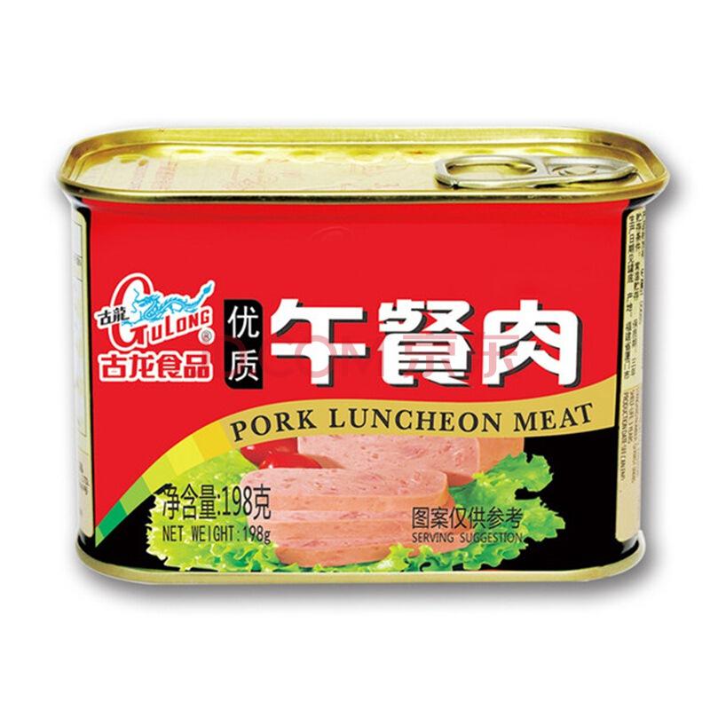 古龙食品肉罐头午餐肉198g9.8元