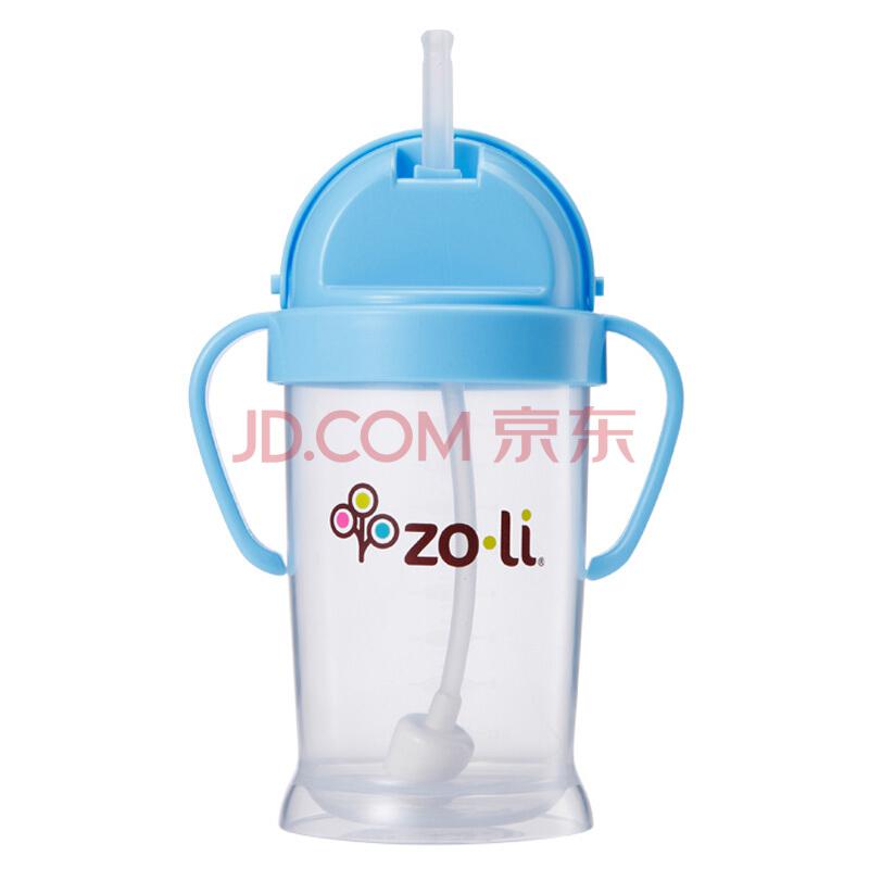 京东超市美国Zoli儿童水杯吸管杯 婴儿学饮杯 带手柄 270ml(蓝色)