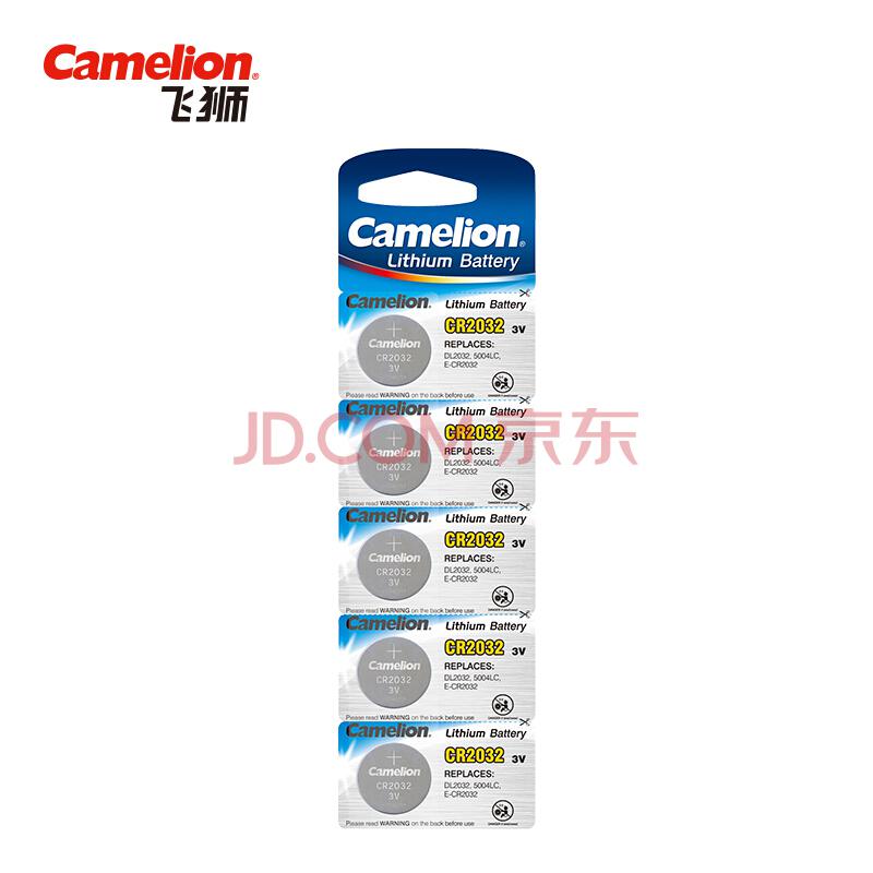 飞狮（Camelion）CR2032/DL2032锂锰纽扣电池 扣式电池5粒/卡装 适用于汽车遥控器/计算器/电子称6.9元