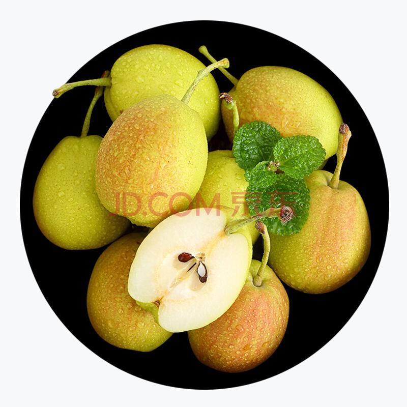 爱奇果 新疆库尔勒香梨 单果约100-130g 总重约2.8斤 自营水果
