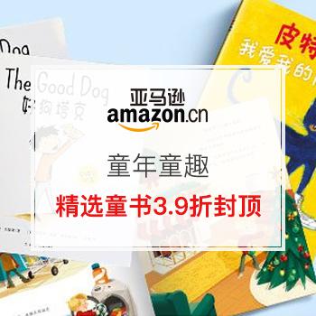 亚马逊中国 2000种童书