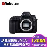 佳能（canon）EOS 5D Mark IV/5D4 专业全画幅数码单反相机 旗舰款 黑色16330元
