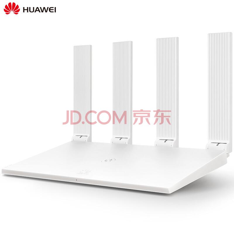 华为（HUAWEI）WS5200智慧家庭千兆WiFi千兆网口双千兆双频智能无线路由器249元