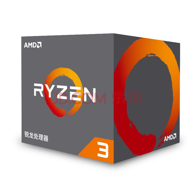 锐龙 AMD Ryzen 3 1200 处理器4核AM4接口 3.1GHz 盒装729元