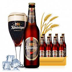 限地区：德国进口啤酒 卡力特（Kostritzer）黑啤500Ml*12瓶