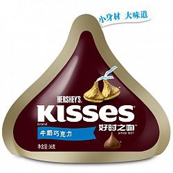 限地区：HERSHEY'S 好时之吻 Kisses 牛奶巧克力 36g