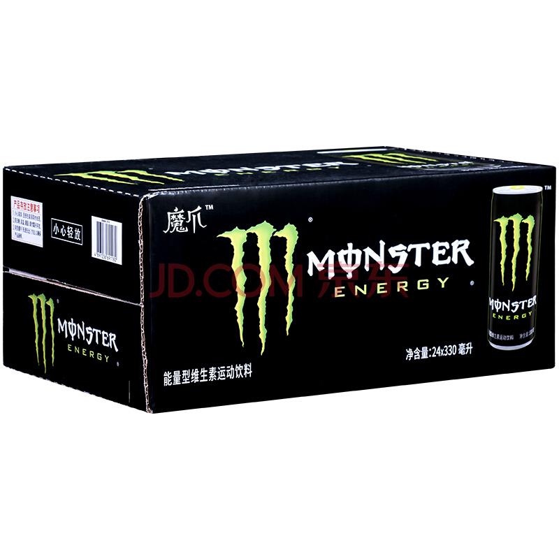 Monster魔爪 能量型维生素运动饮料 330ml*24 整箱