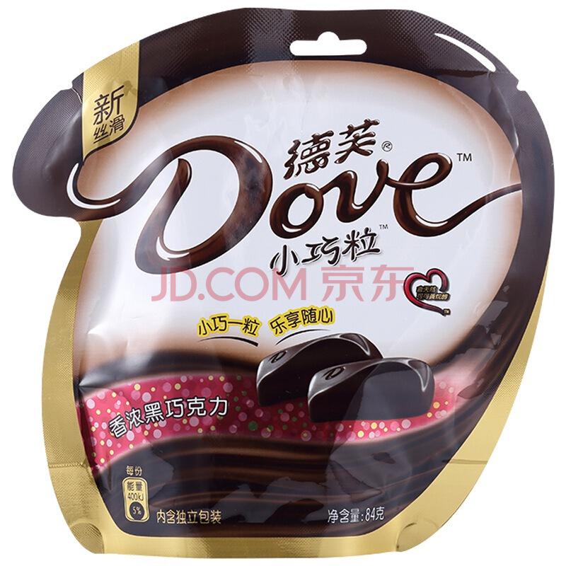 德芙Dove香浓黑巧克力 糖果巧克力 84g 袋装 *10件